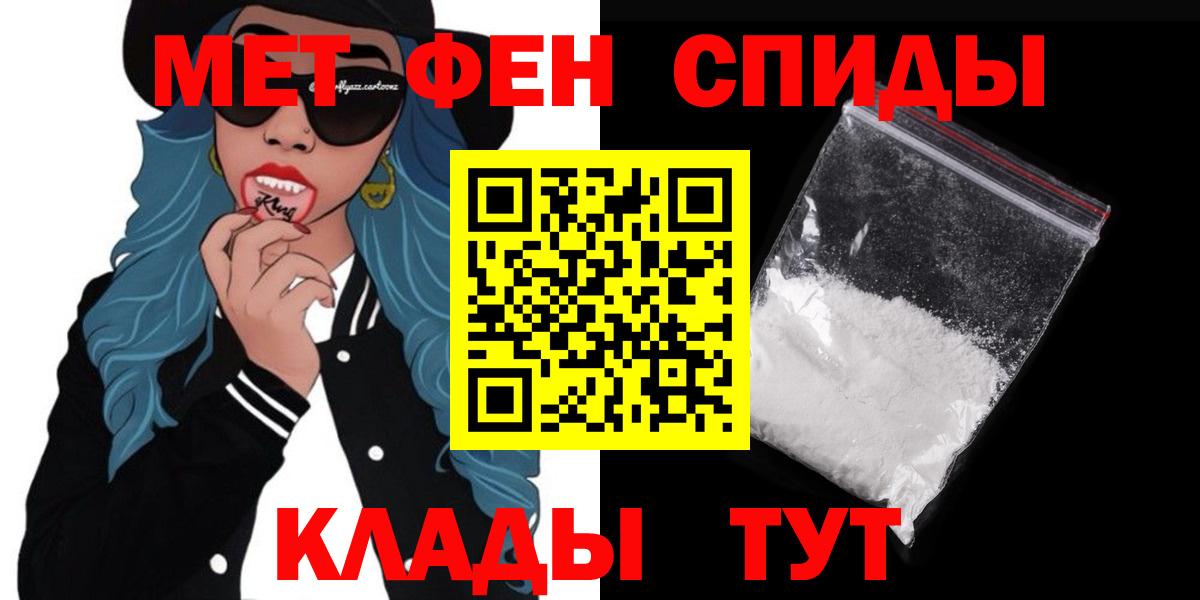 Амфетамин  Вологда  АМФЕТАМИН 97% 