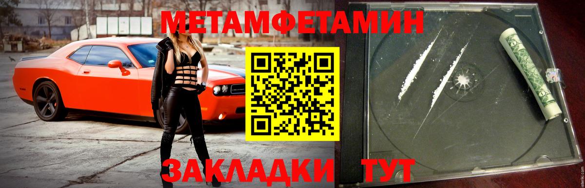 Амфетамин 97% Вологда