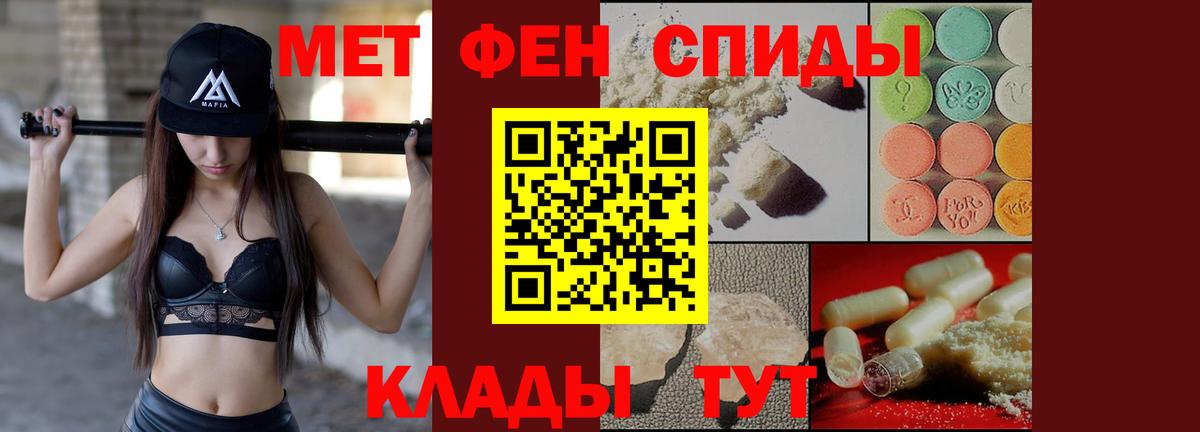 Амфетамин 98%  Вход с VPN  АМФЕТАМИН  Вологда 