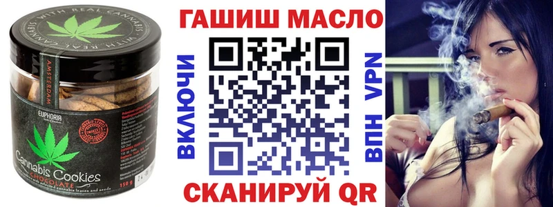 Печенье с ТГК марихуана  Вологда 