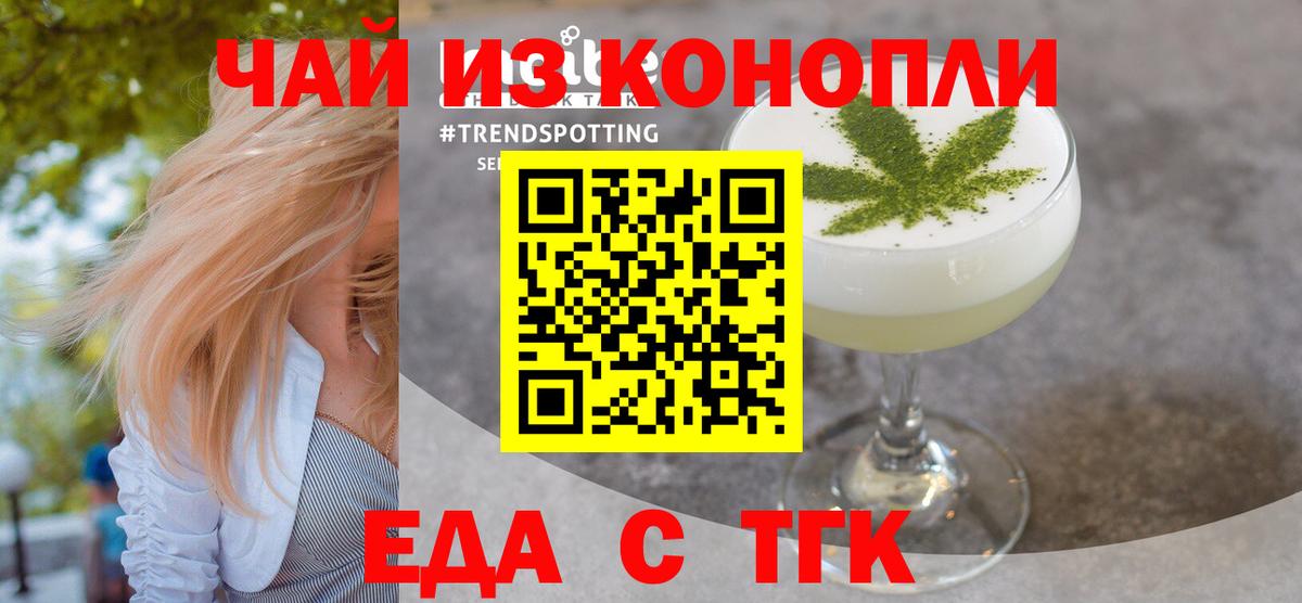 APVP СК кристаллы  МАРИХУАНА  Кодеин  Cocaine  Вологда  Меф МЯУ МЯУ кристаллы  Купить наркотик  Вход с VPN  ГАШ 