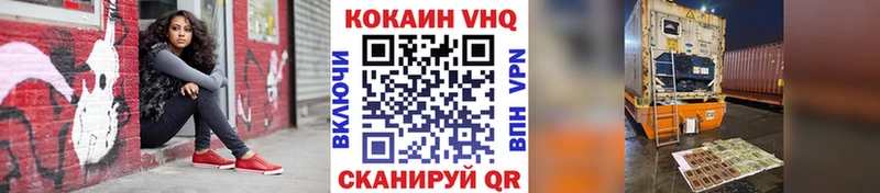 КОКАИН 98%  что такое   Вологда 