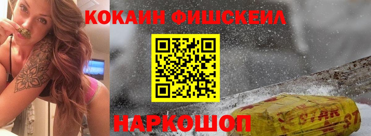 Кокаин Перу Вологда