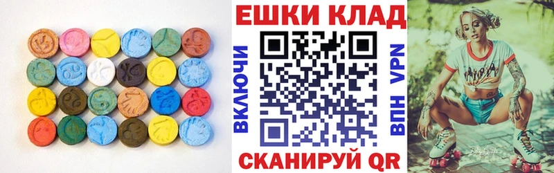 ЭКСТАЗИ 99%  Вологда 