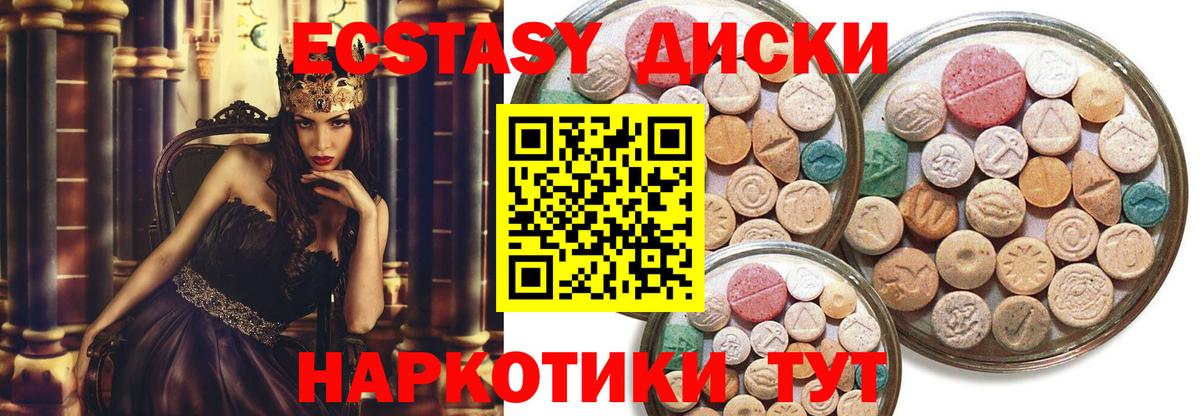 Ecstasy Punisher Вологда