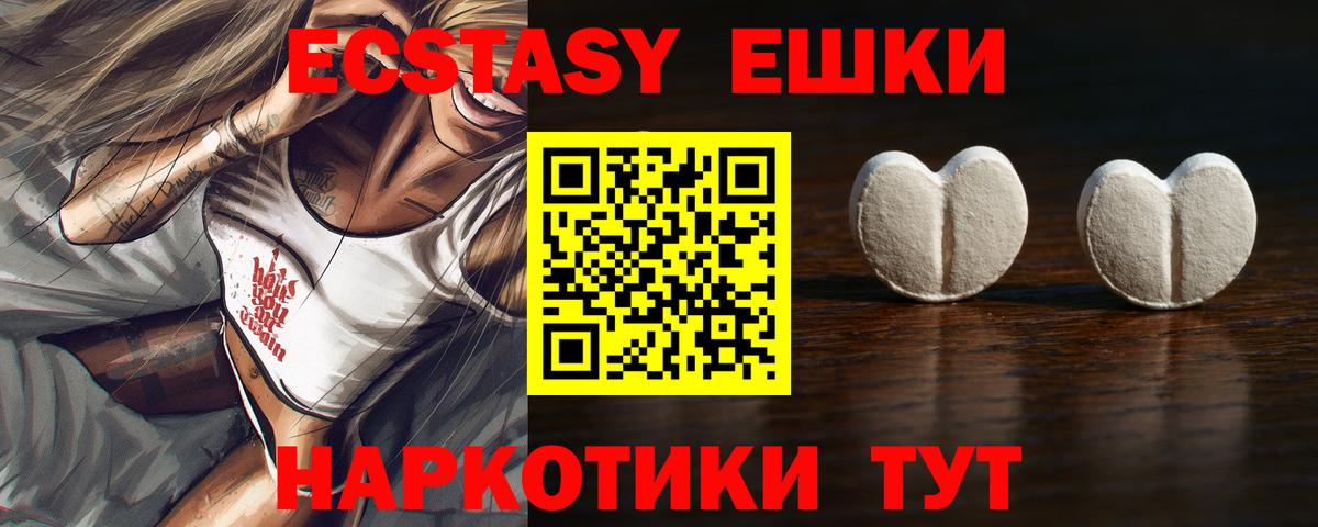 Мефедрон  Гарик  Марки  Канабис  МЕФ  Кокаин  Метадон  Вход с VPN  Вологда  MDMA  Купить наркоту  Молли 