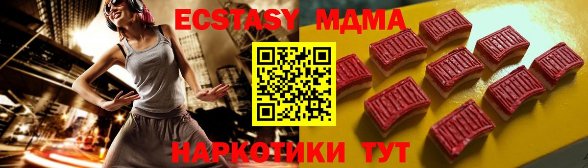 ЭКСТАЗИ ешки Вологда
