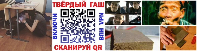 нарко площадка телеграм  Вологда  ГАШИШ убойный  наркота 