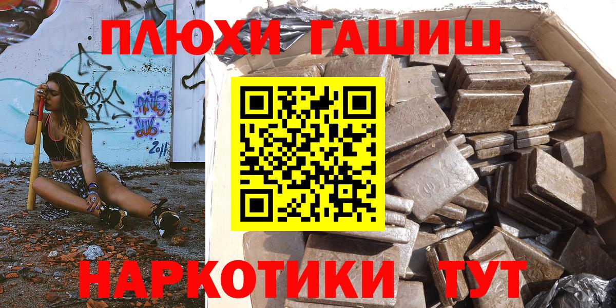 ГАШИШ hashish  Вологда  ГАШИШ ice o lator 