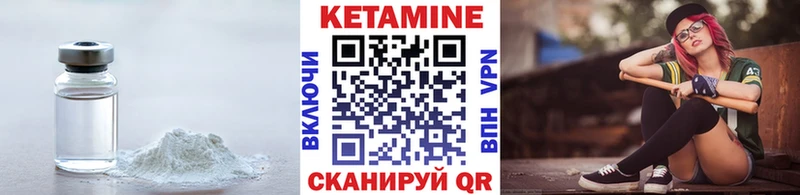 КЕТАМИН ketamine  Вологда 