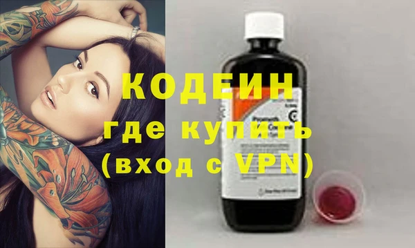 кокаин VHQ Вязьма