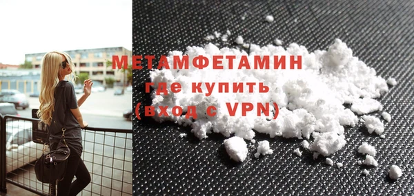 spice Осинники