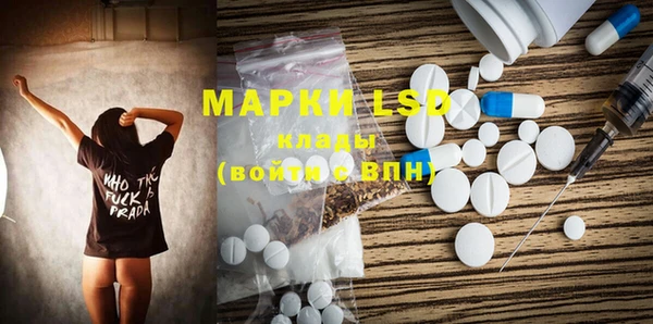экстази Остров