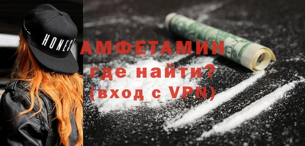 spice Осинники
