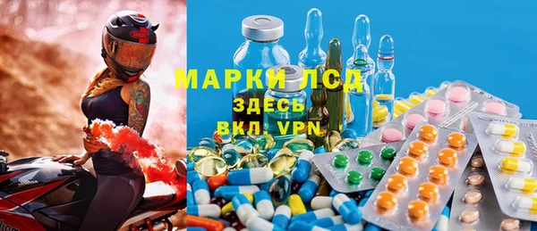 СК Осташков