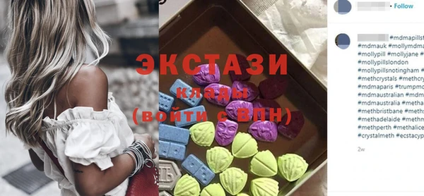 экстази Остров