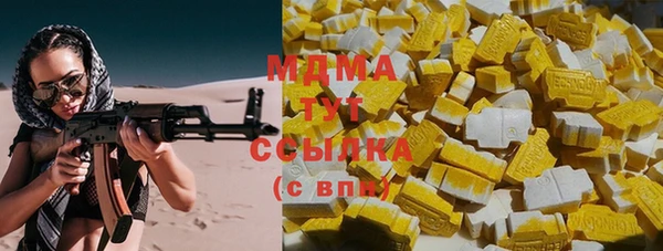 spice Осинники