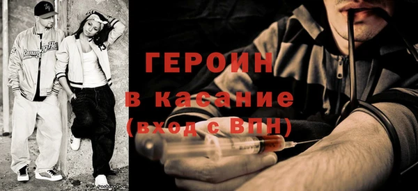 spice Осинники