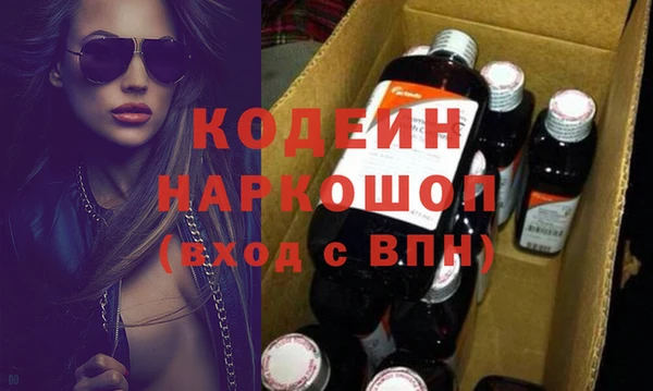 spice Осинники