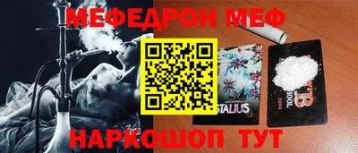 mdpv Берёзовский