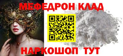 эйфоретик Балашиха