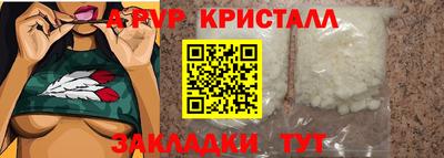 меф VHQ Бийск