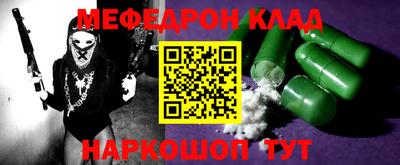 apvp Беслан