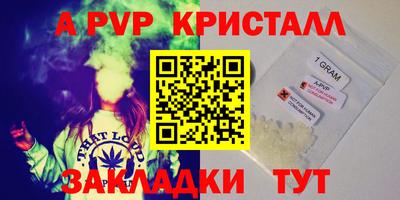 ГАЛЛЮЦИНОГЕННЫЕ ГРИБЫ Балаково