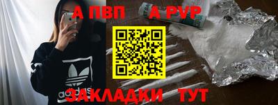 эйфоретик Балашиха