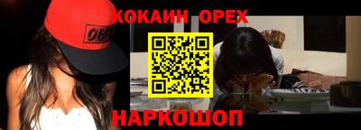 ГАЛЛЮЦИНОГЕННЫЕ ГРИБЫ Балаково