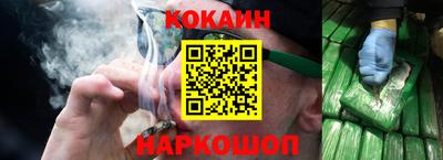 эйфоретик Балашиха