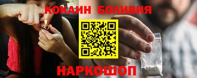 эйфоретик Балашиха