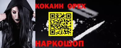 ГАЛЛЮЦИНОГЕННЫЕ ГРИБЫ Балаково