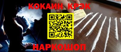 меф VHQ Бийск