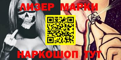 эйфоретик Балашиха