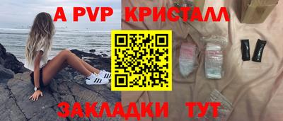 меф VHQ Бийск