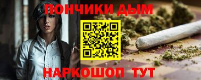 эйфоретик Балашиха