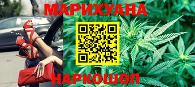 эйфоретик Балашиха