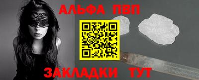 ГАЛЛЮЦИНОГЕННЫЕ ГРИБЫ Балаково