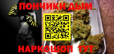 меф VHQ Бийск