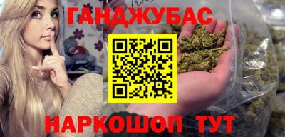 меф VHQ Бийск
