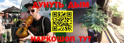 ГАЛЛЮЦИНОГЕННЫЕ ГРИБЫ Балаково