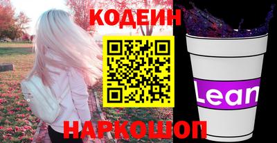 эйфоретик Балашиха