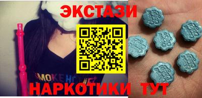 меф VHQ Бийск