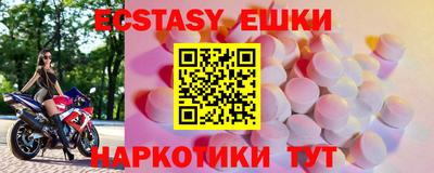 apvp Беслан