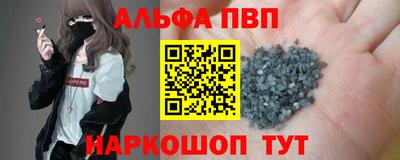 mdpv Берёзовский