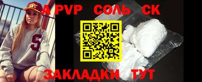 меф VHQ Бийск