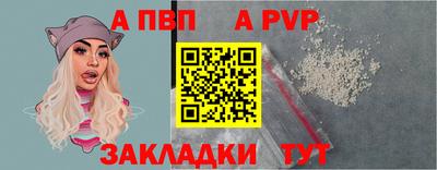 меф VHQ Бийск