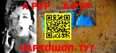 mdpv Берёзовский