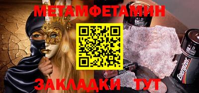 apvp Беслан